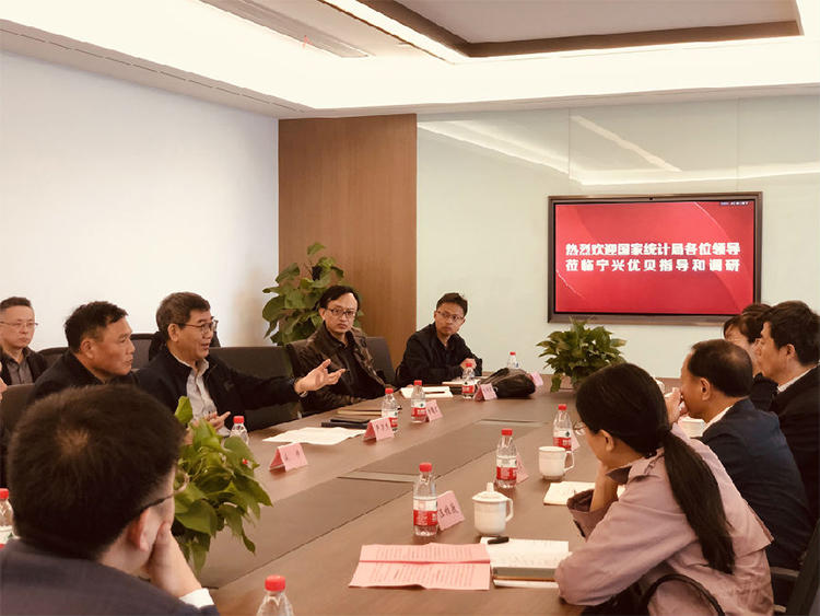 國家統(tǒng)計局領導調(diào)研寧興優(yōu)貝01.jpg