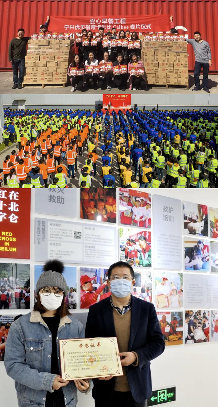 寧興優貝榮獲浙江省青年文明號!04.jpg