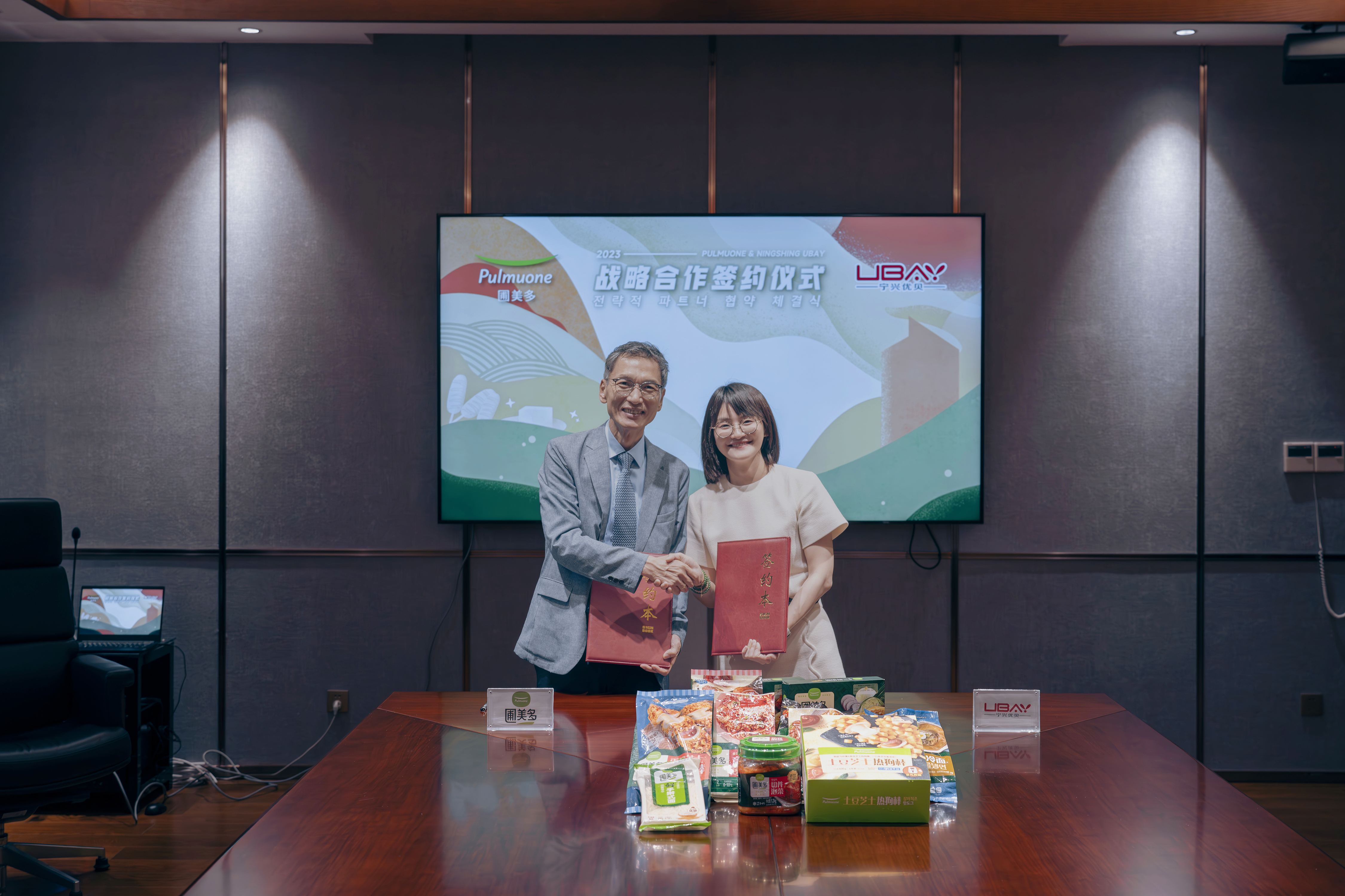 寧興優貝與韓國圃美多開啟戰略合作