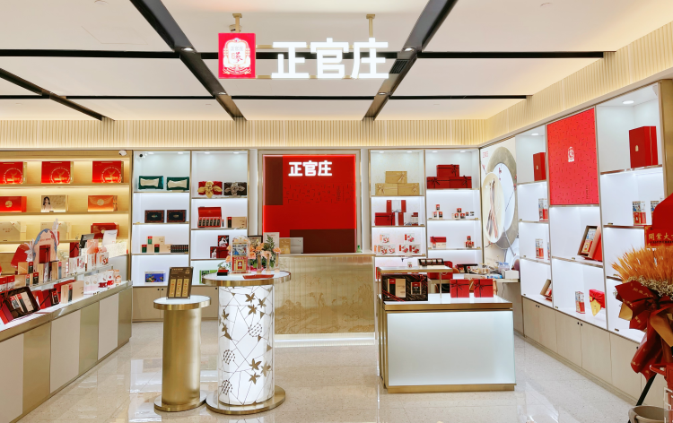 寧波首店|熱烈慶祝正官莊寧波和義大道店盛大開業(yè)