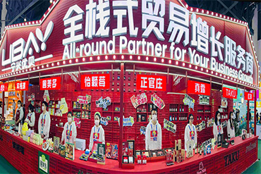 正當(dāng)紅 齊行動(dòng)｜寧興優(yōu)貝攜8個(gè)進(jìn)口品牌出展成都糖酒會(huì)