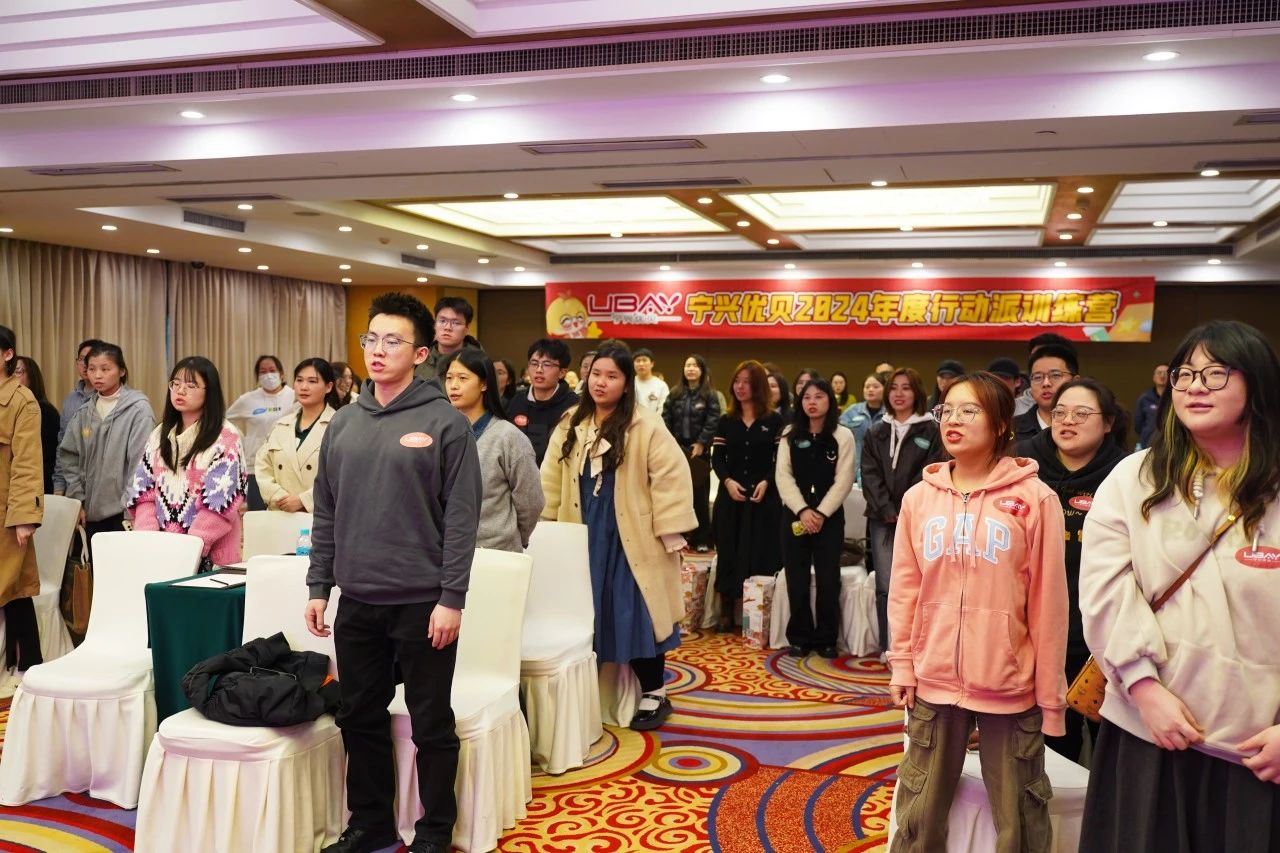 以“心”迎“新” 筑夢起航|2024寧興優貝“行動派訓練營”圓滿舉行